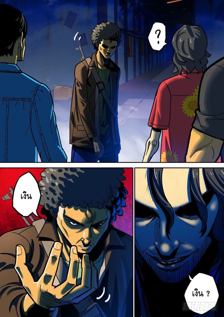 Private Hero 17-17