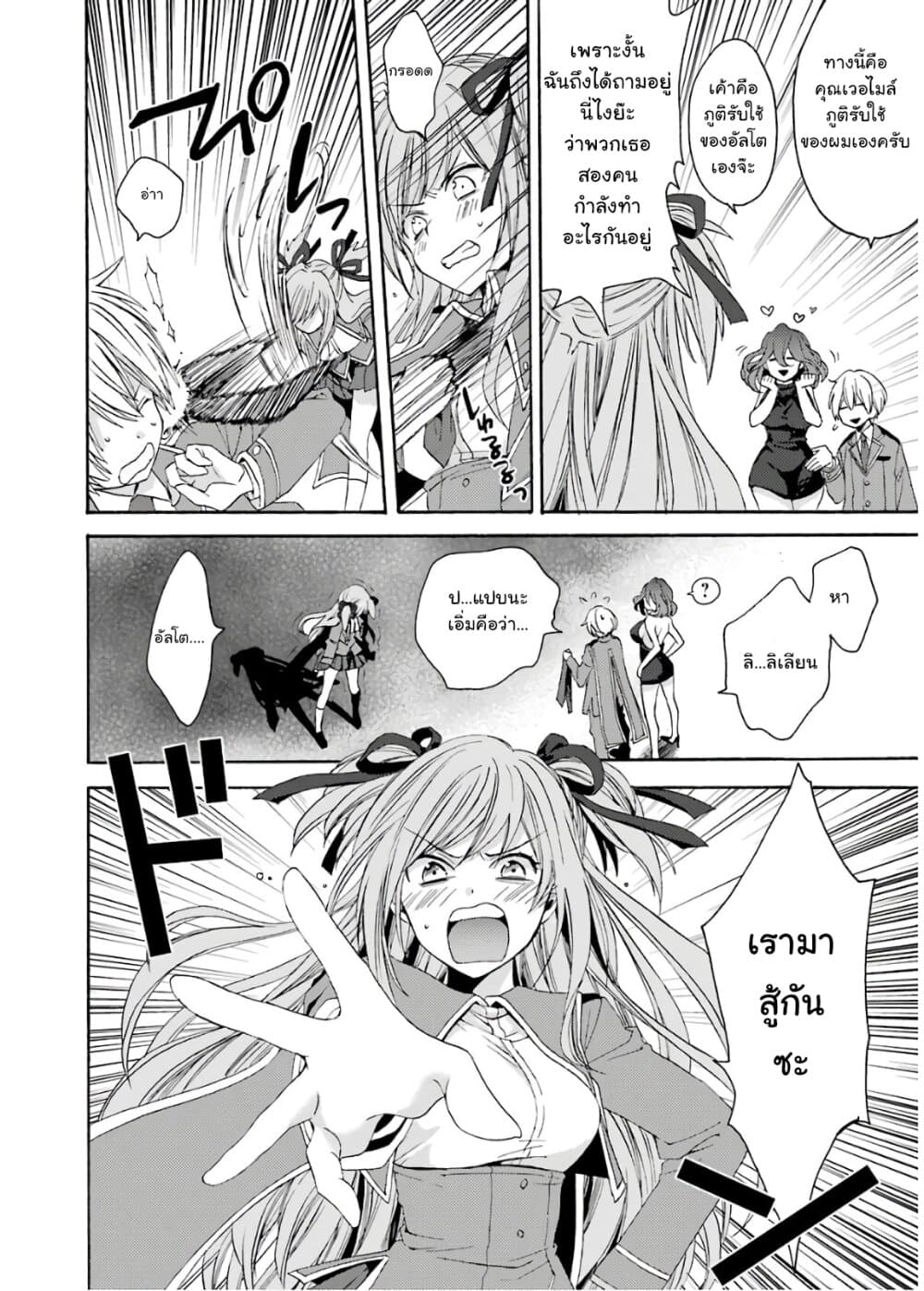 Kinsou no Vermeil ~Gakeppuchi Majutshi wa Saikyou no Yakusai to Mahou Sekai wo Tsukisusumu~ 0-0