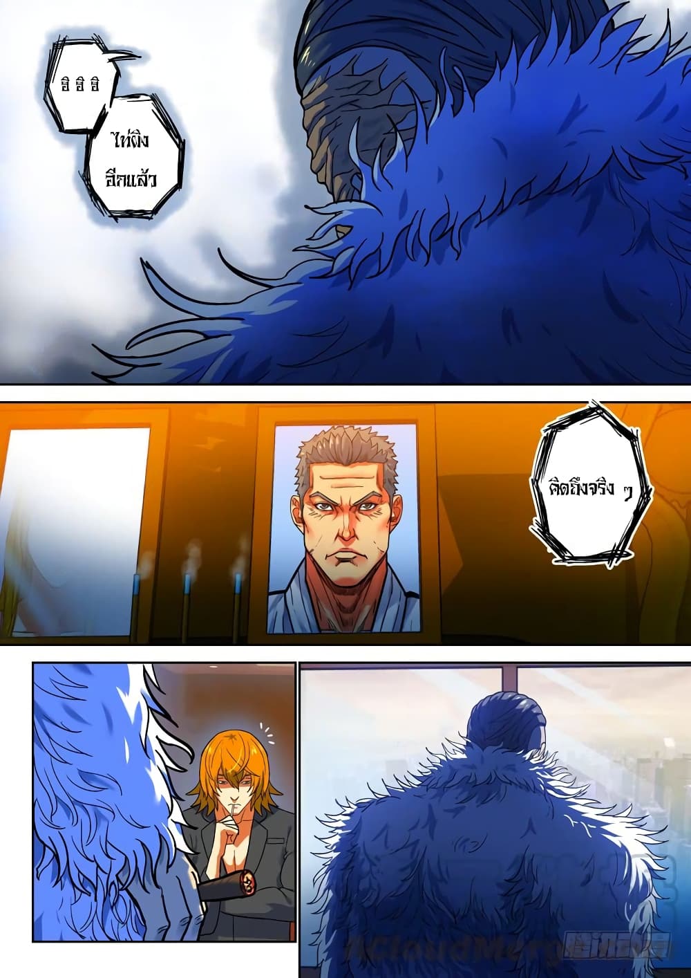 Private Hero 76-76
