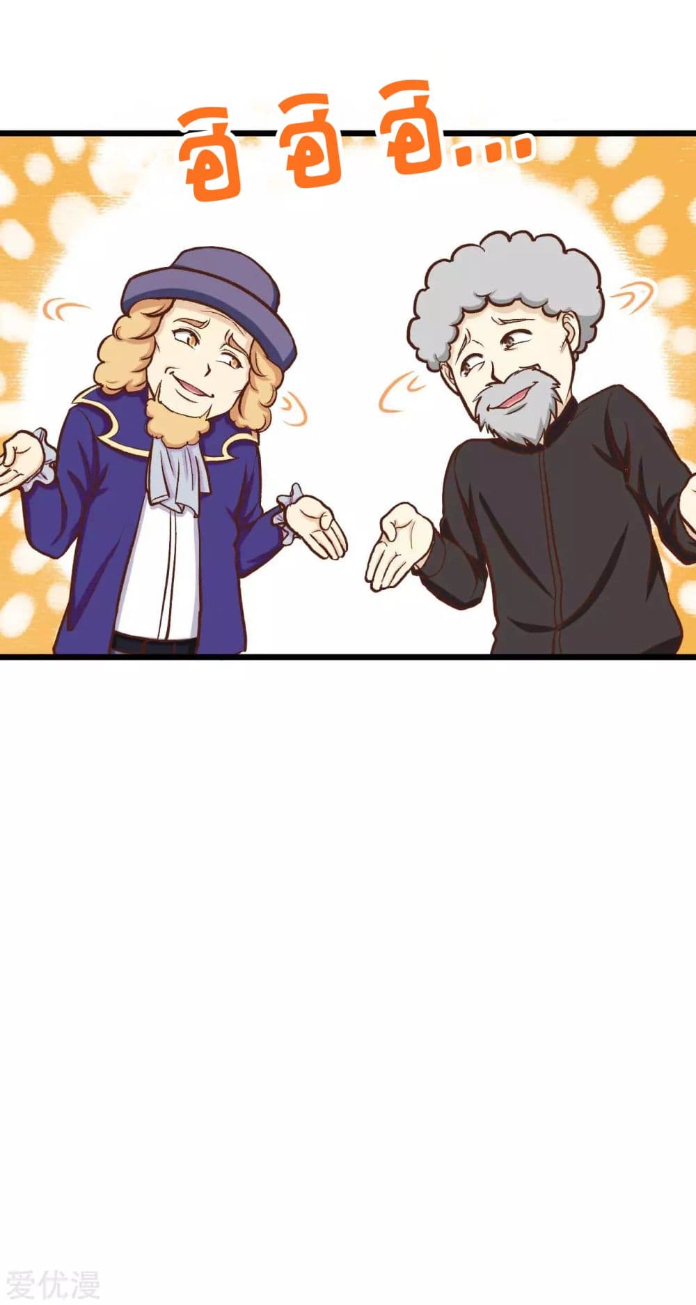 Starting From Today I'll Work As A City Lord 74-74