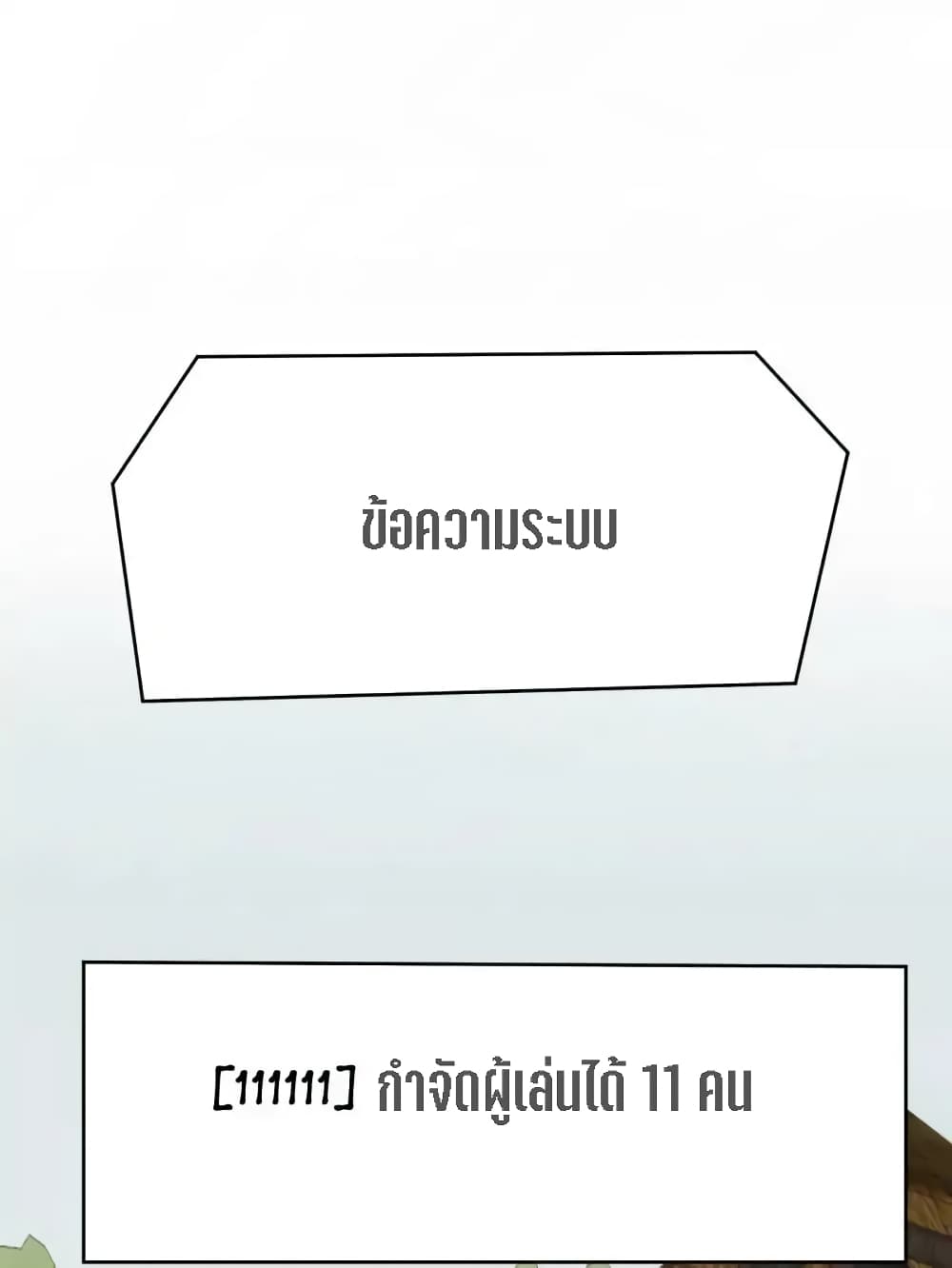 My Beautiful Time with You 4-4