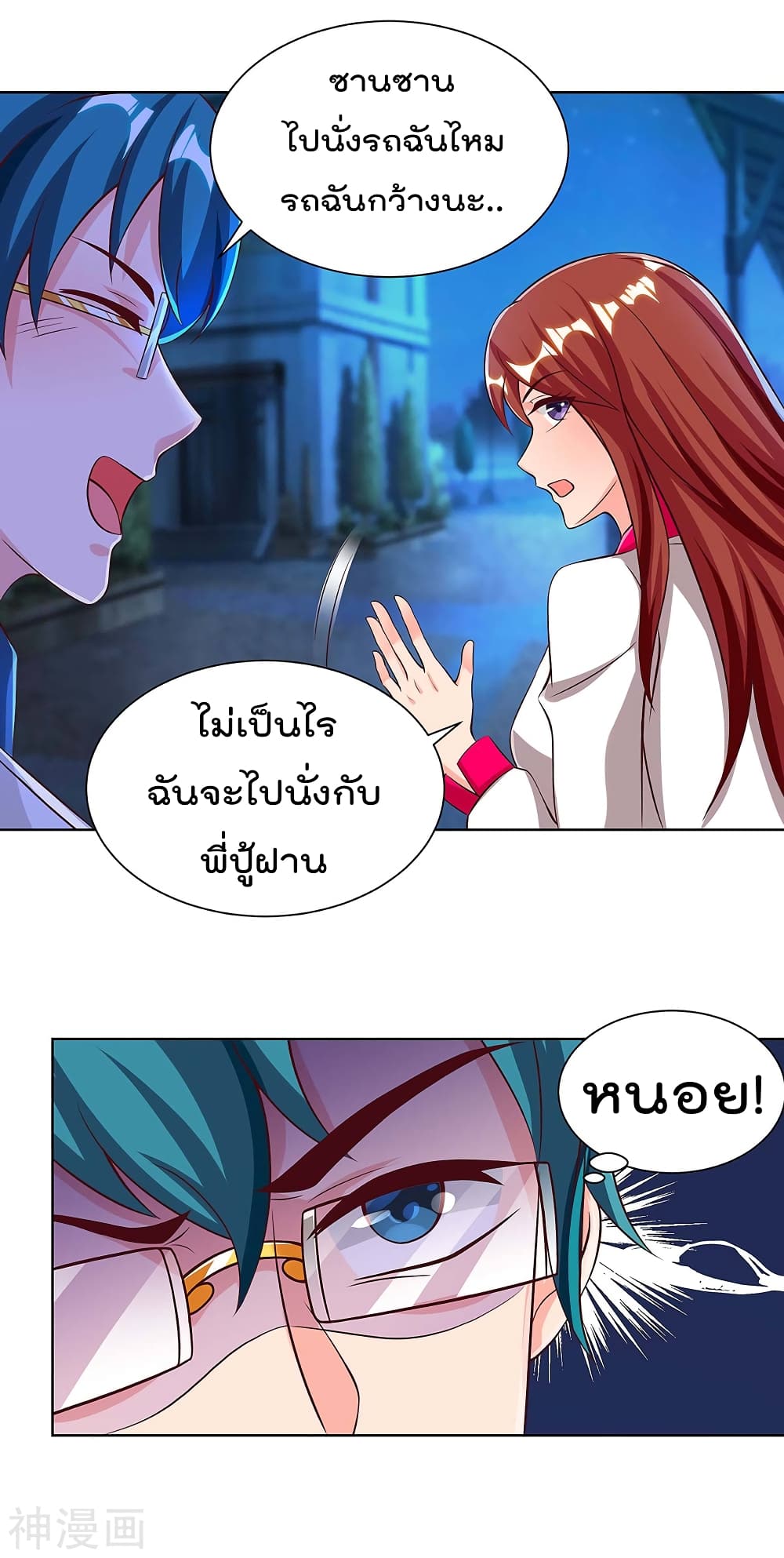 Rebirth Abandoned Less Return การเกิดใหม่ของจักรพรรดิเซียน 110-110