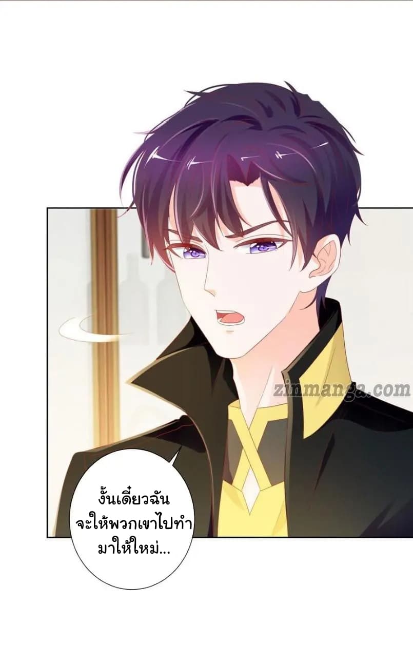 The Lovely Wife And Strange Marriage แผนรักลวงใจ 125-125