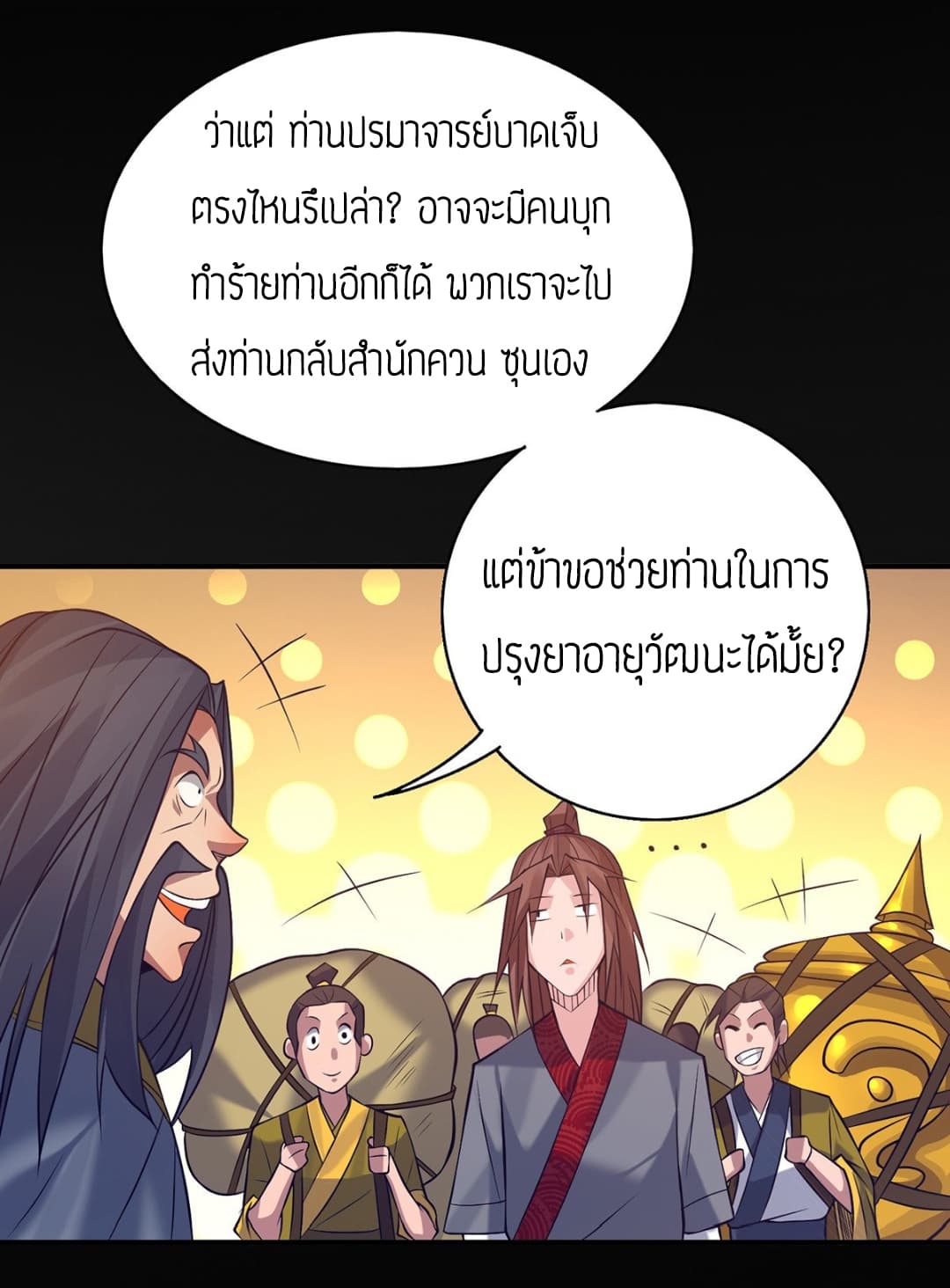 Reversal of God King 7-7