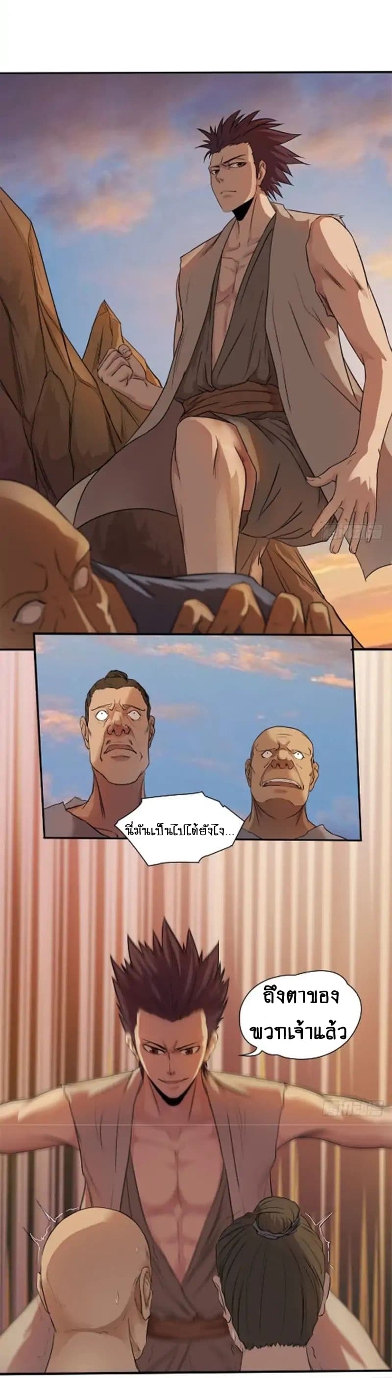 First God of War 6-6