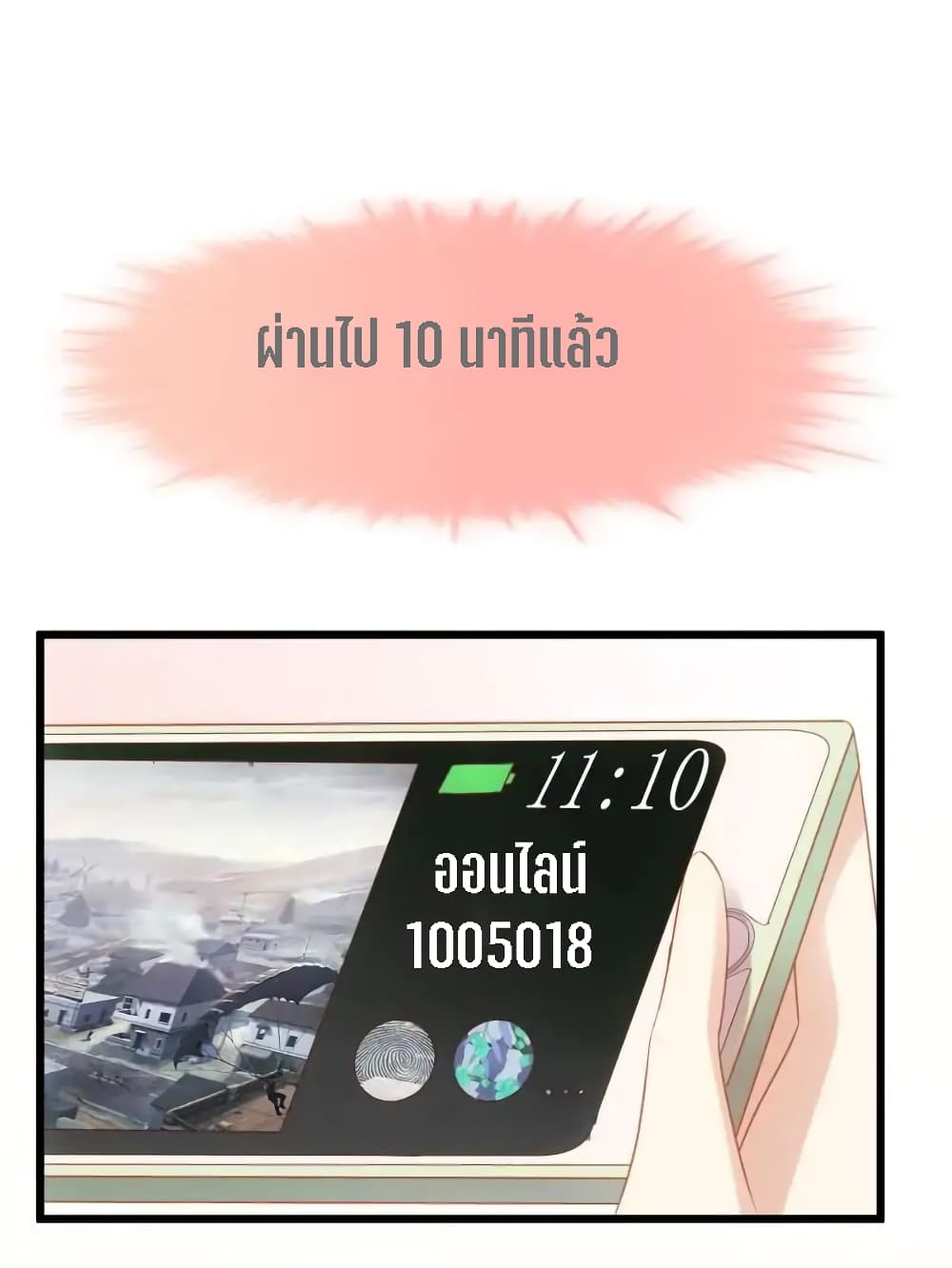 My Beautiful Time with You 2-2