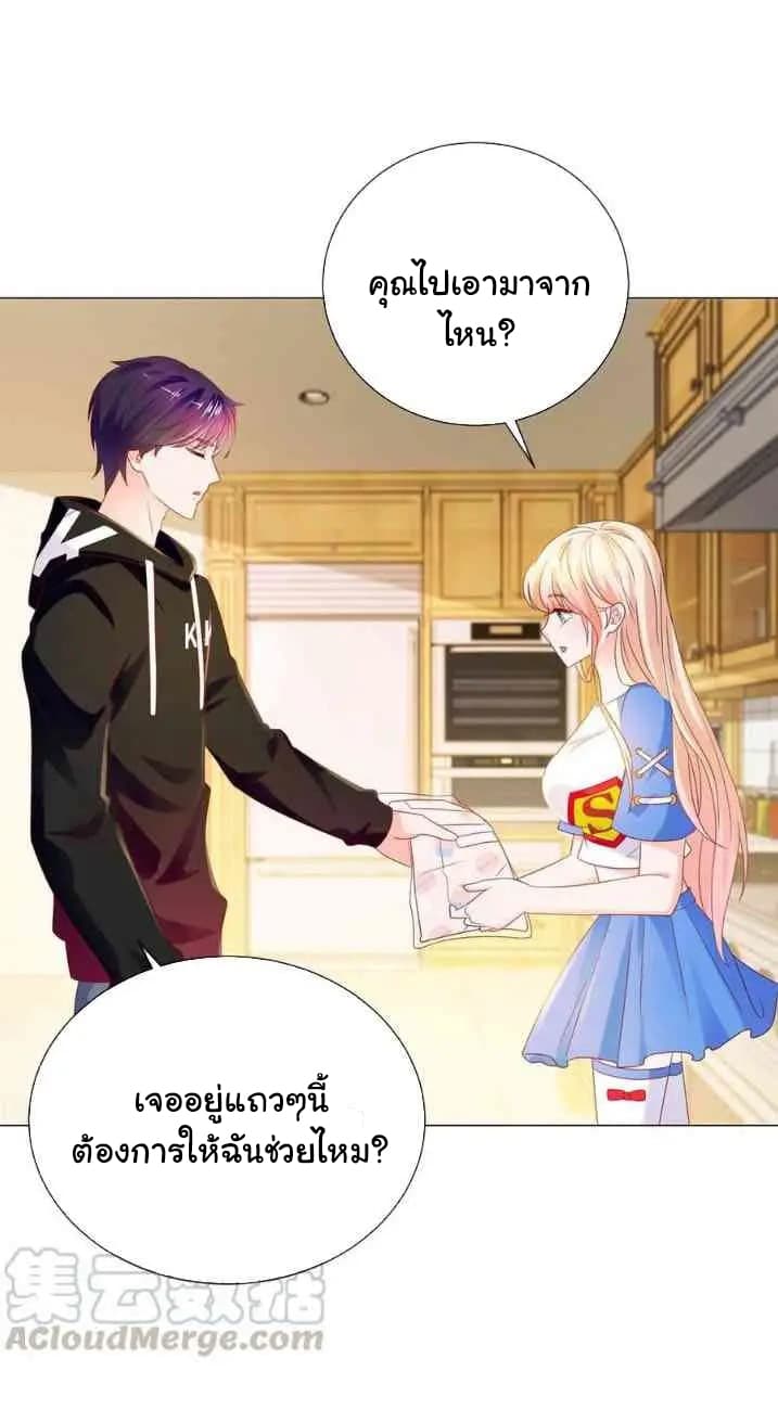 The Lovely Wife And Strange Marriage แผนรักลวงใจ 105-105