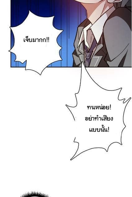 God Slayer 27-27