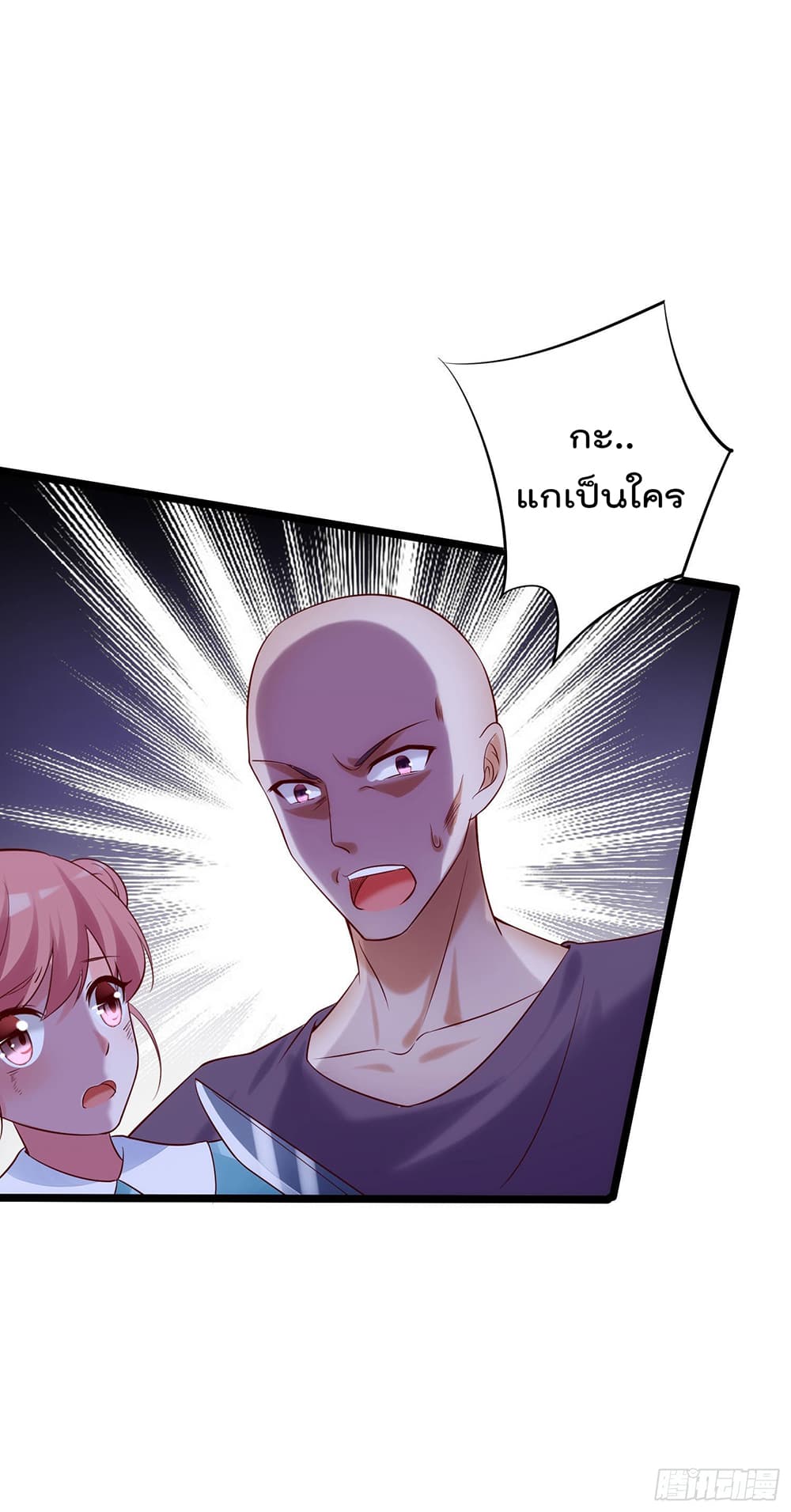 I must be Hero อยู่ๆวันนึงก็มีโลลิมาทำให้ผมเป็นฮีโร่ซะงั้น 0-0