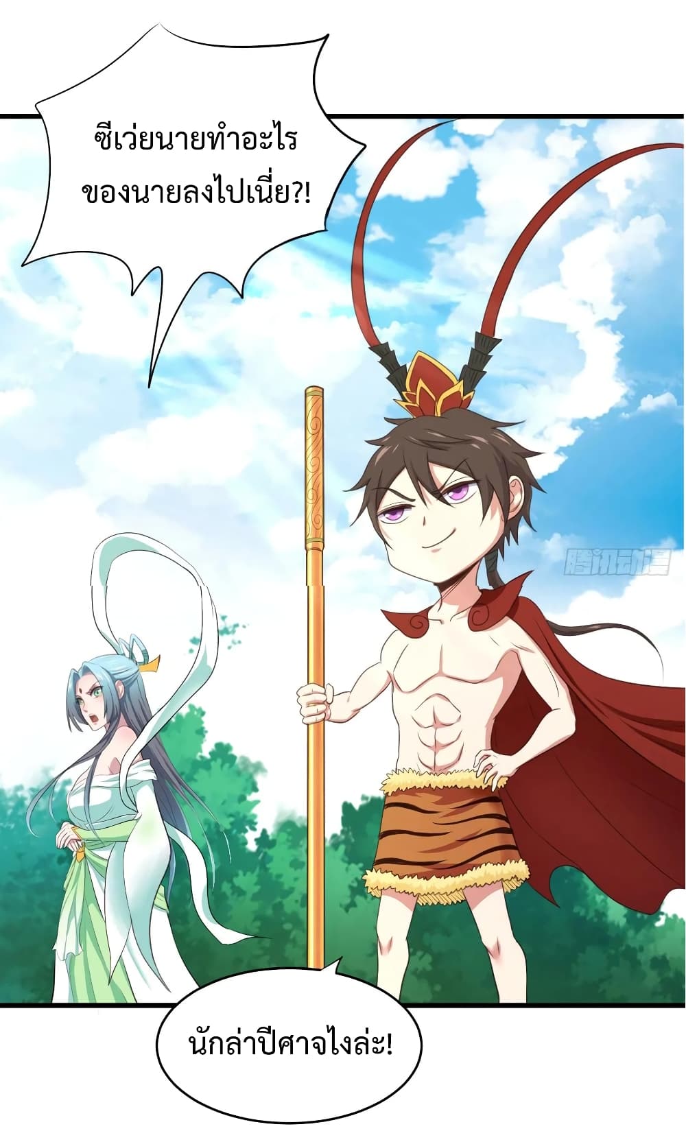 Super Harem Card 36-36