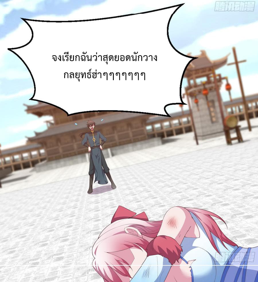 Super Harem Card 5-5