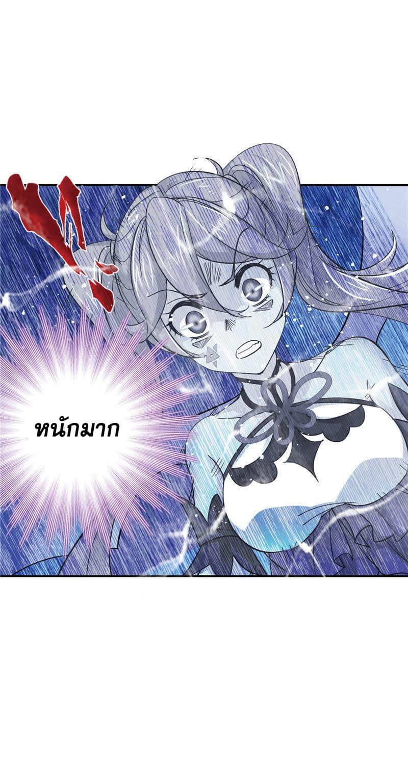 Douluo Dalu 218-218