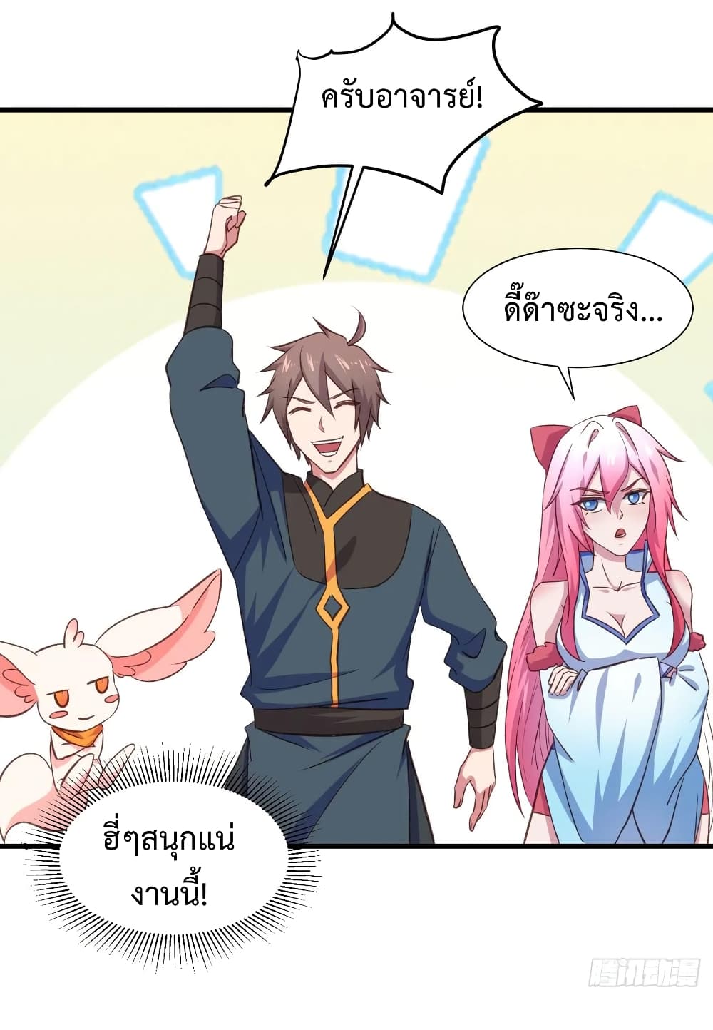 Super Harem Card 31-31