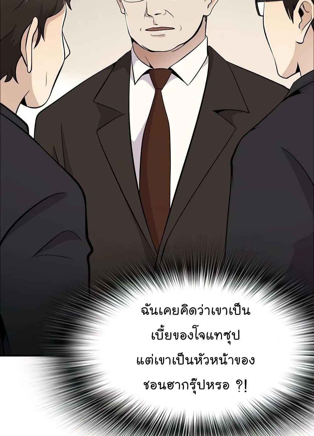 Again My Life 15-15