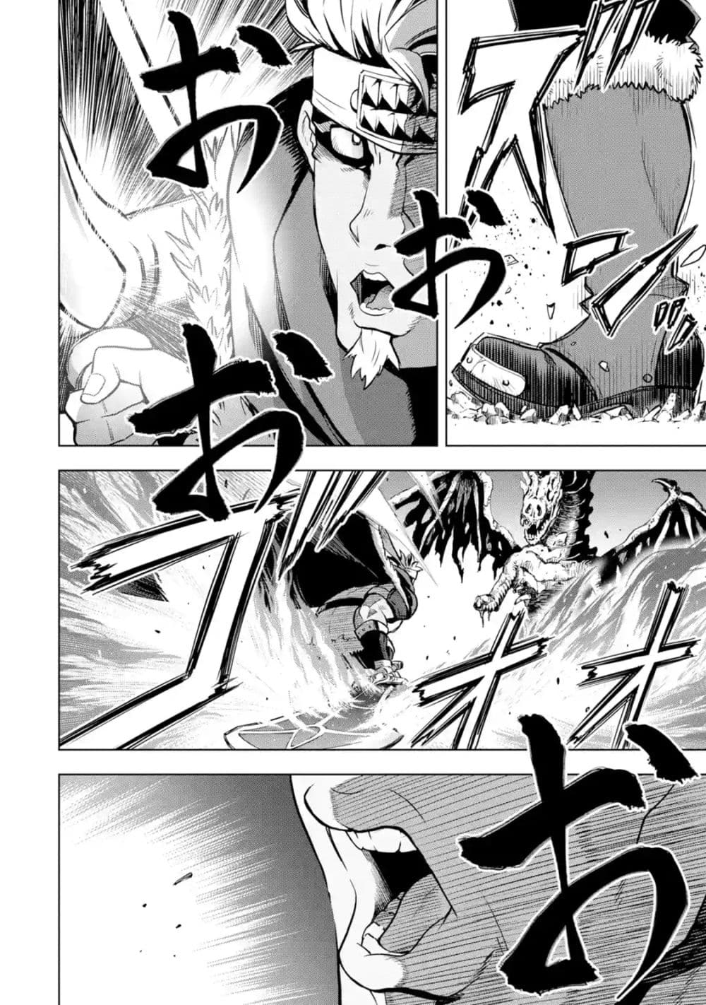 Koko wa Ore ni Makasete Saki ni Ike to Itte kara 10 Nen ga Tattara Densetsu ni Natteita 9-9