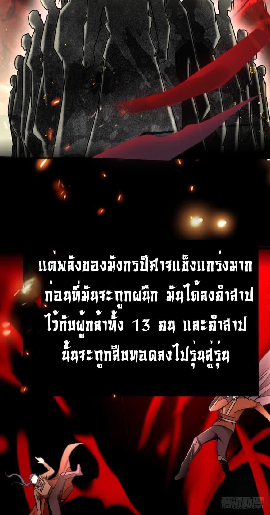 Ancestor Online 6-6