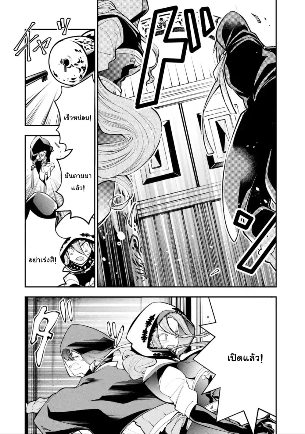 Yuwakashi Yuusha no Fukushuutan 4-ไวน์สีแดงก่ำ•ดวงตาน้ำเงินเข้ม