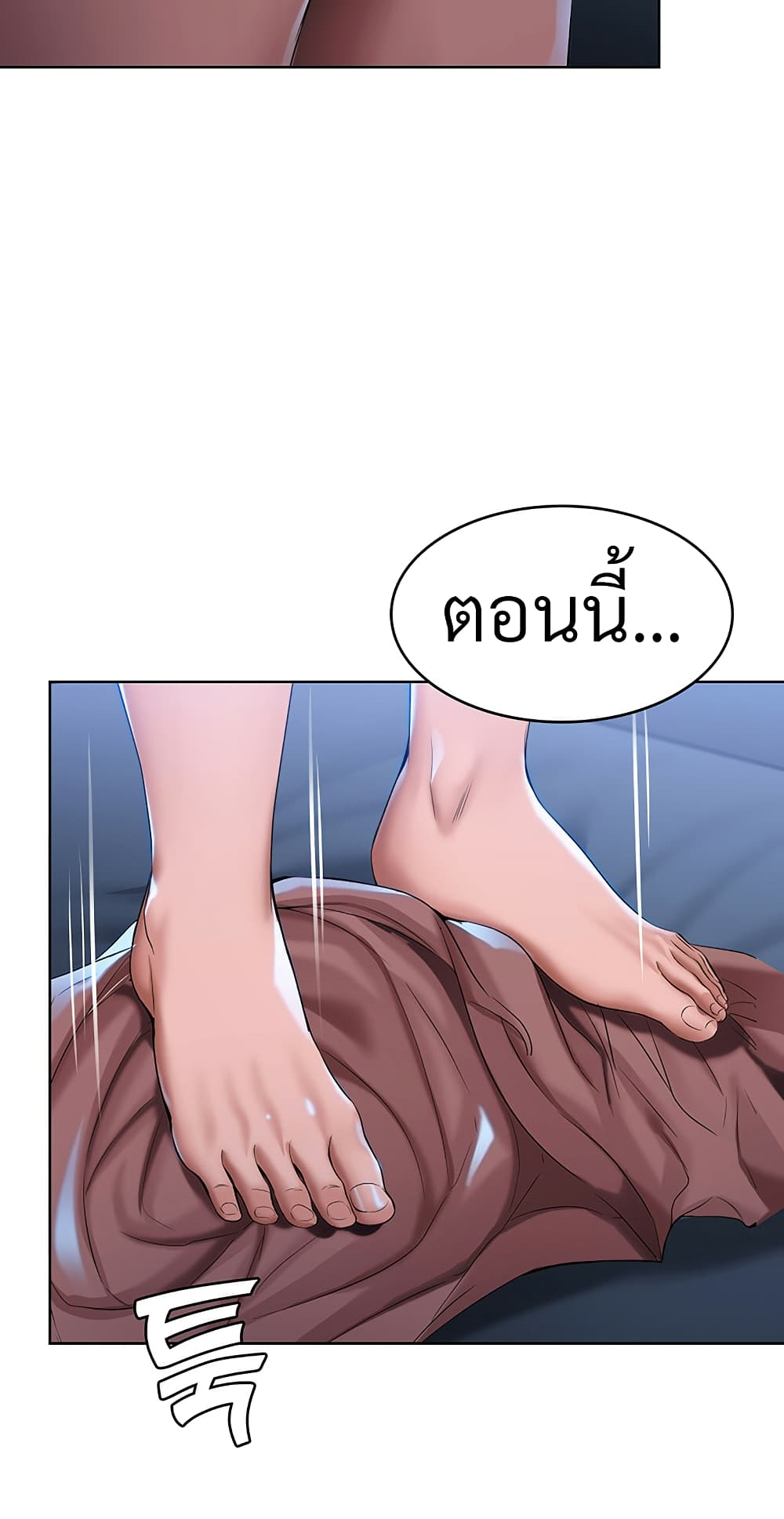 Boarding Diary 24-24
