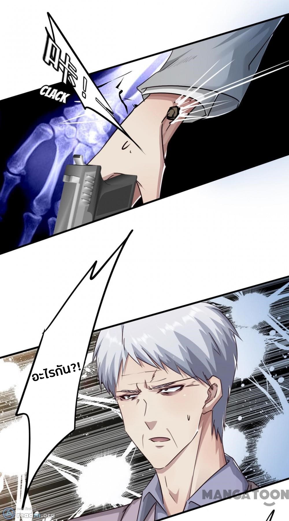 Strongest Worker 224-224