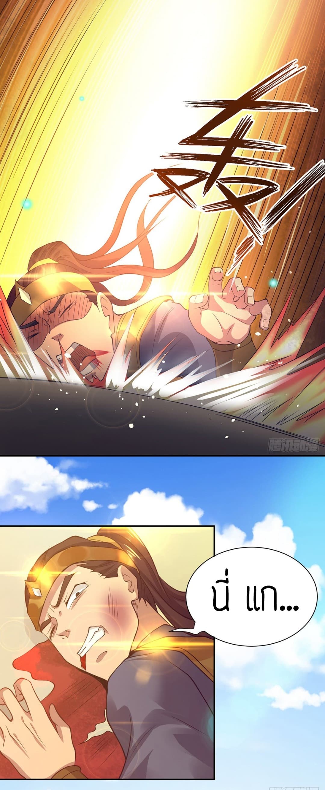 Reversal of God King 6-6