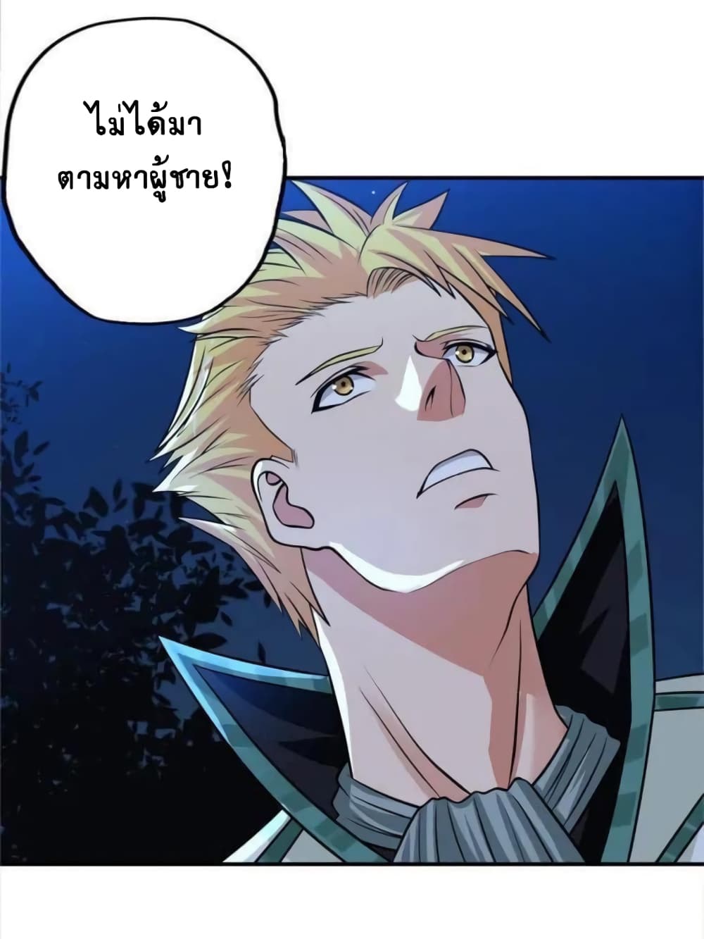 Return of Soul Master 15-15