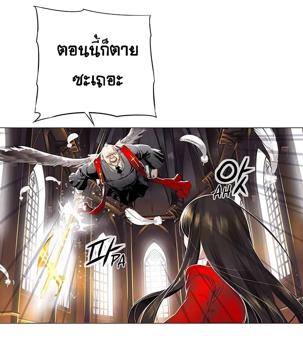 The God of "Game of God" 13-13