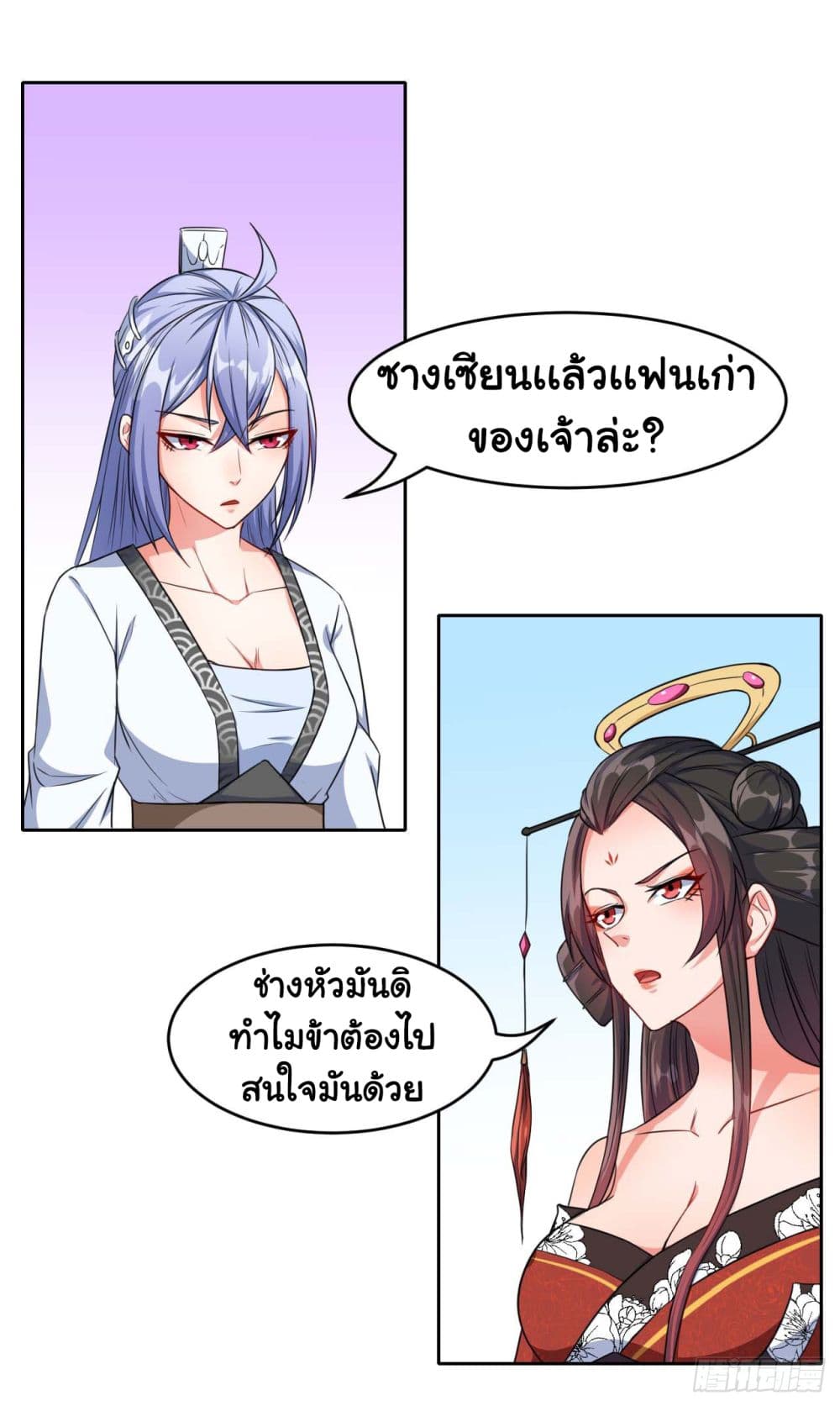 The Cultivators Immortal Is My Sister อยู่ดีๆผมก็มีพี่สาวสุดเทพ 37-37