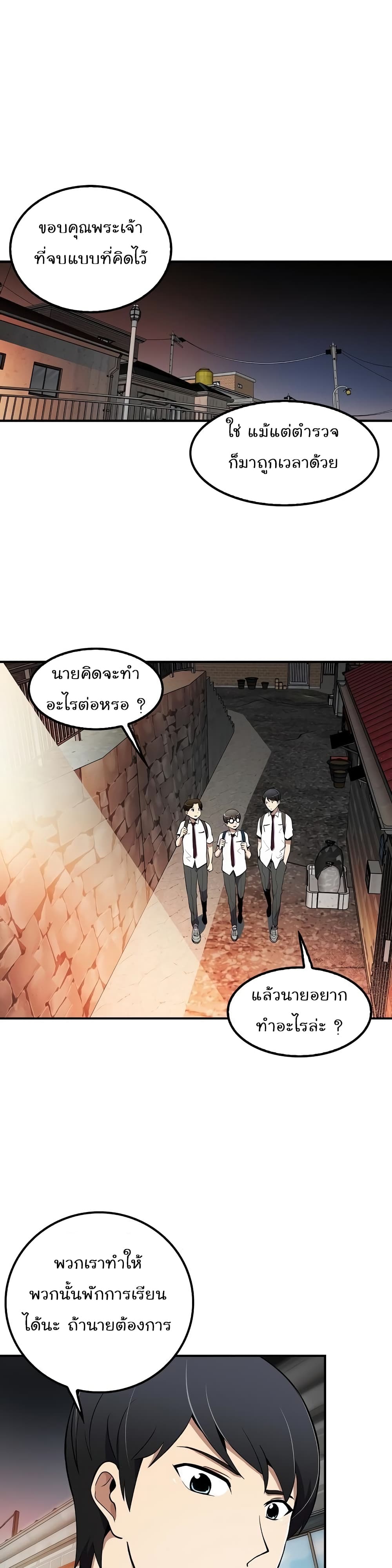 Again My Life 8-8