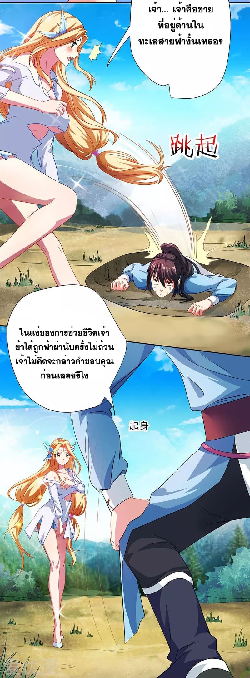 One Step Toward Freedom 20-20