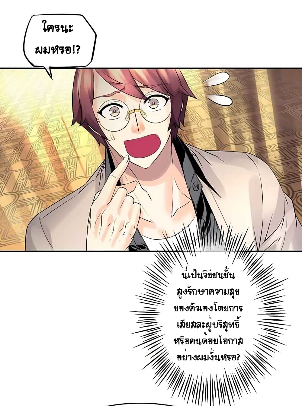 The God of "Game of God" 13-13