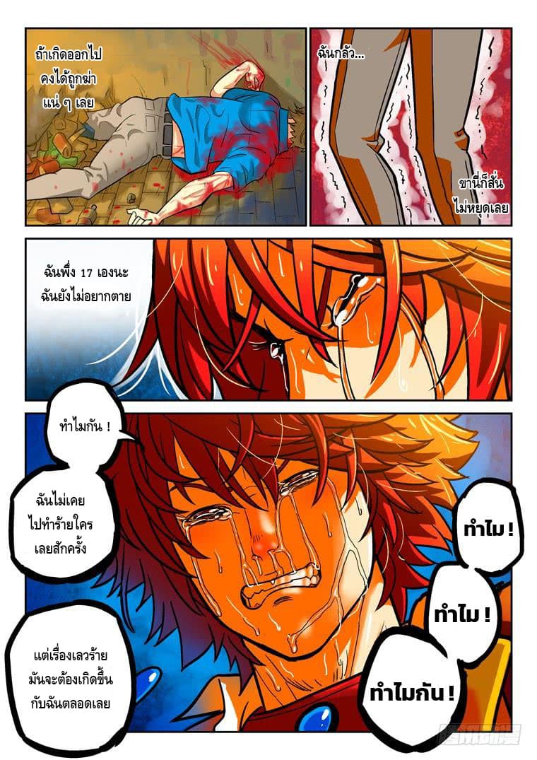 Private Hero 21-21