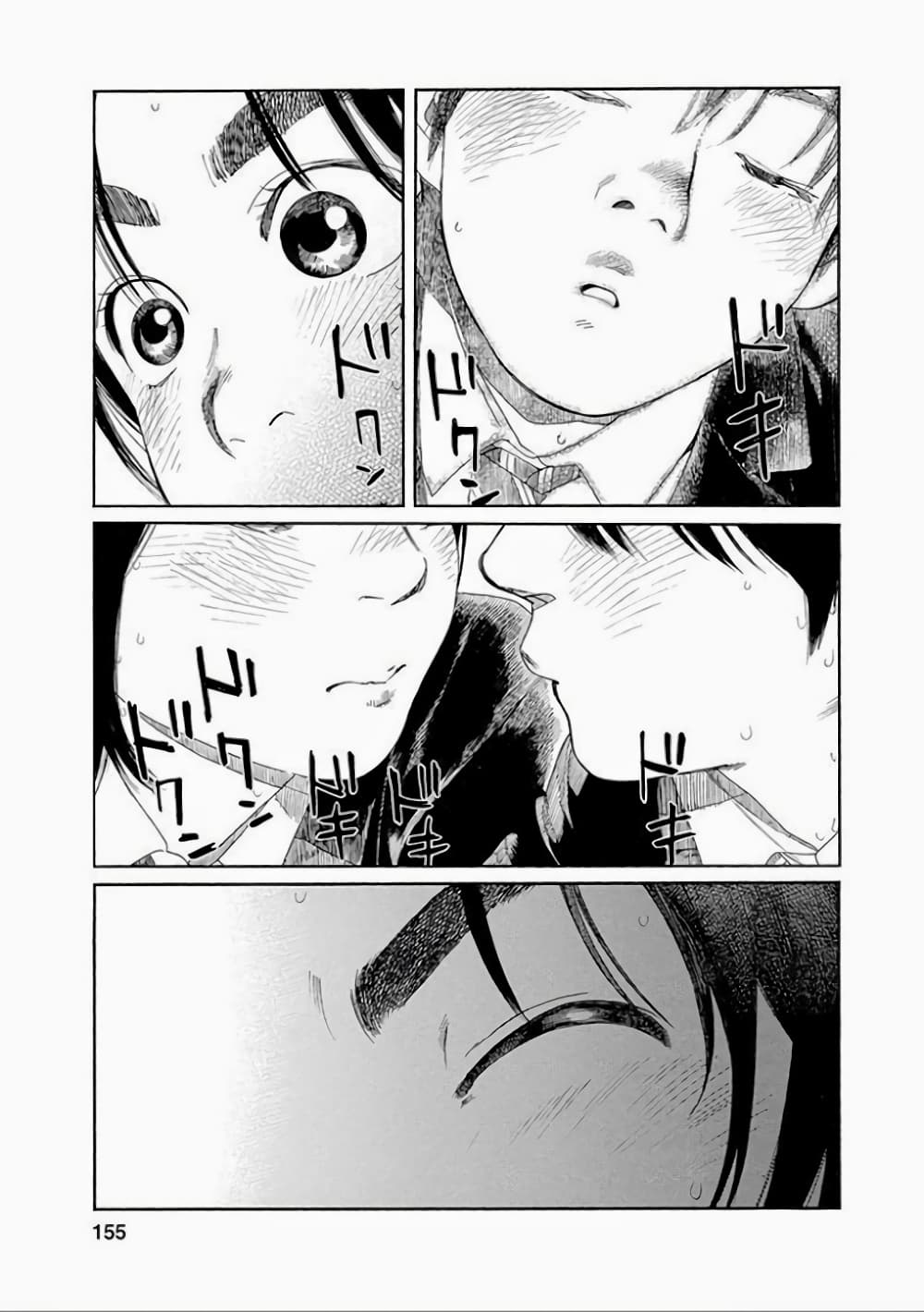 Fujiyama-san wa Shishunki 34-กับคุณฟูจิยามะ จ...จู