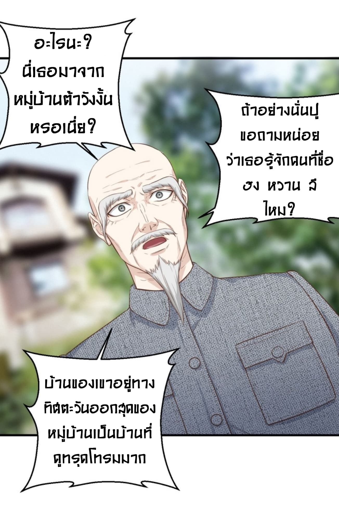 Supreme God's Eye 6-6