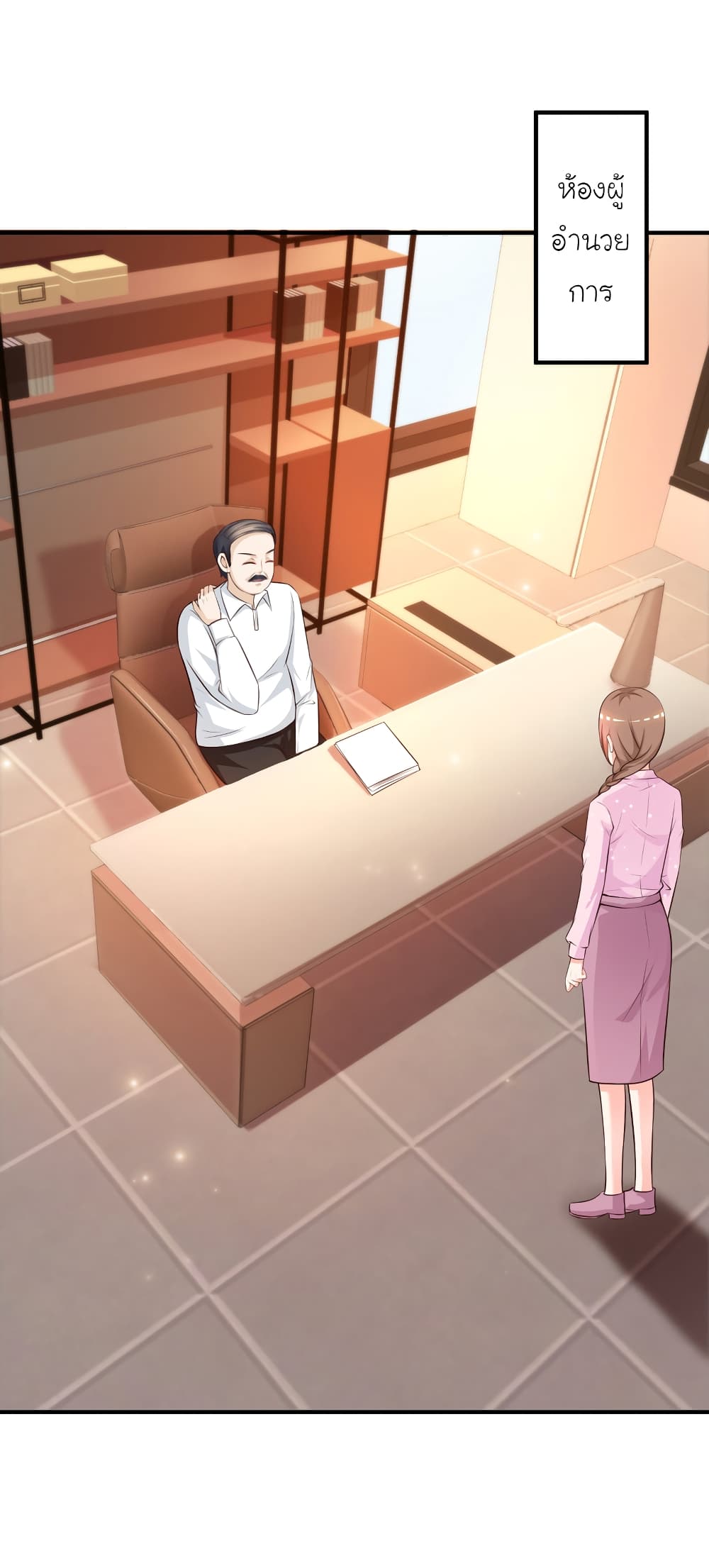 The Strongest Peach Blossom ราชาดอกไม้อมตะ 88-88