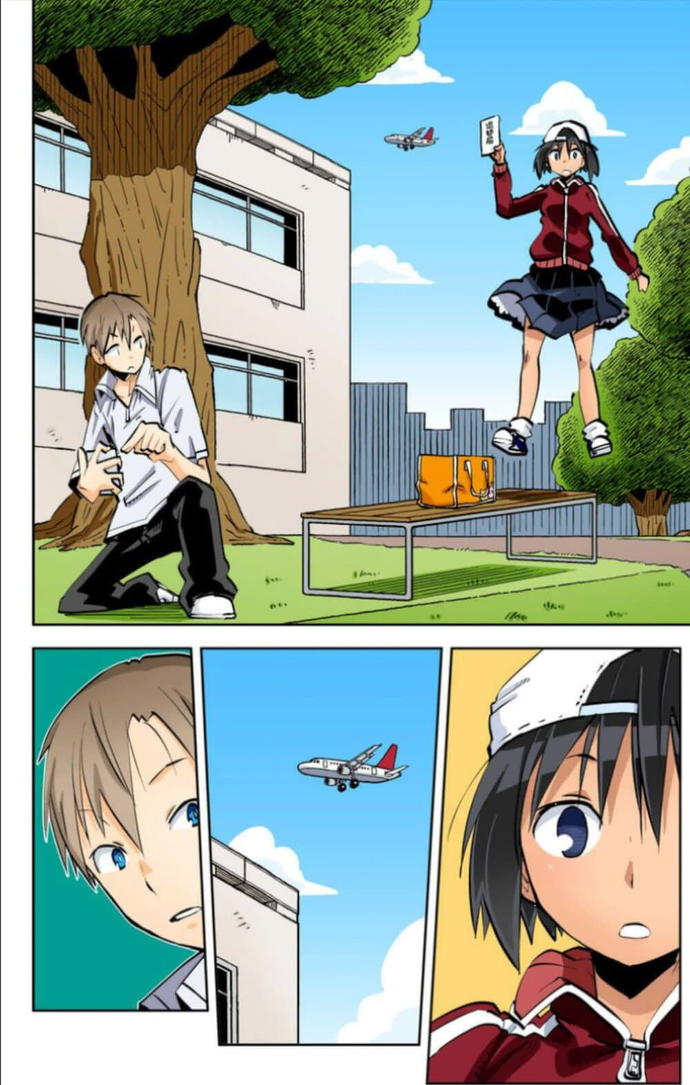 I Shoujo 21-Ver9.0 โครนอส