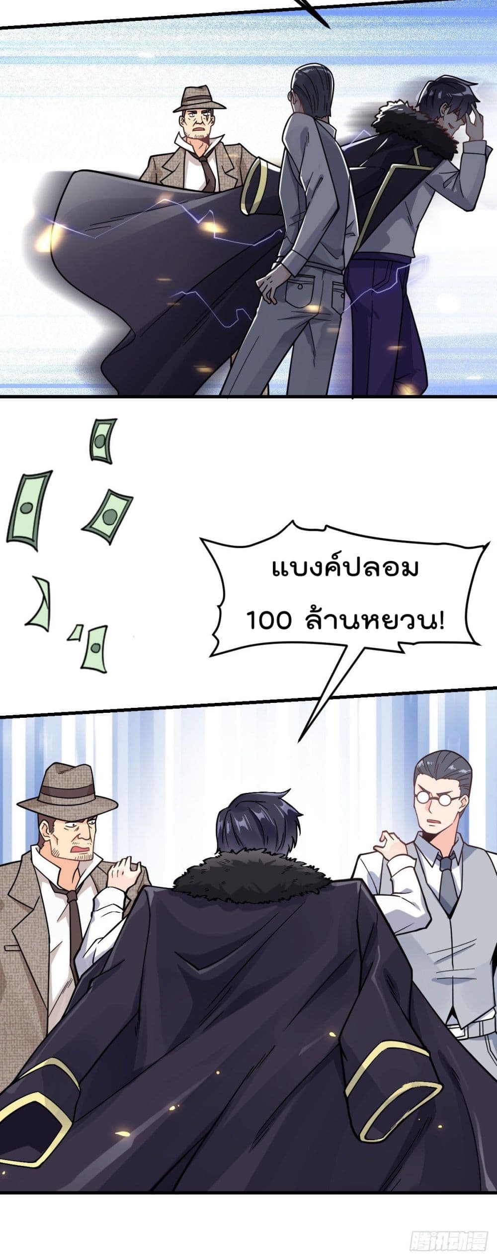 My Devil Girls Harem ฮาเร็มปีศาจสาวนี้ ของผมนะค้าบ 6-6