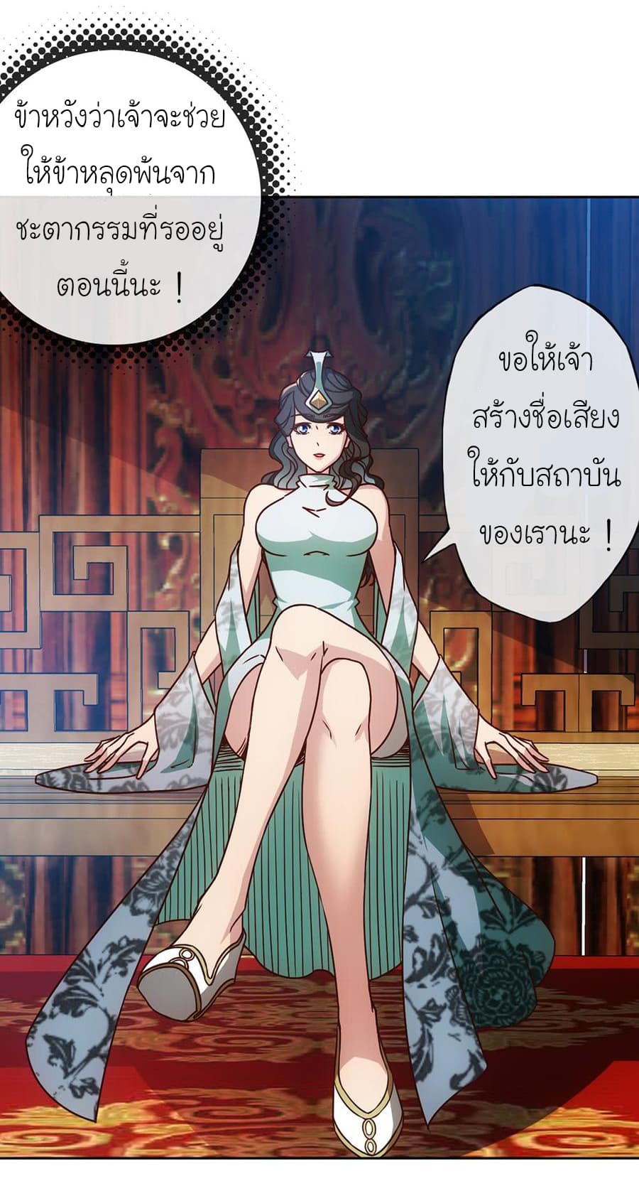 Hong Tianshen Zun 52-52