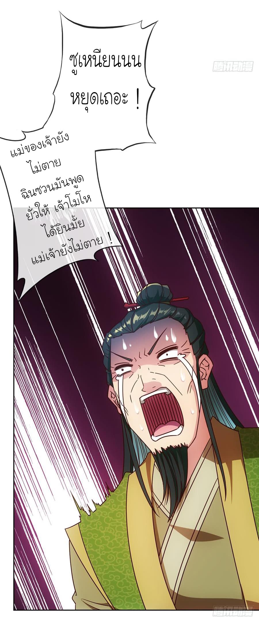Hong Tianshen Zun 54-54