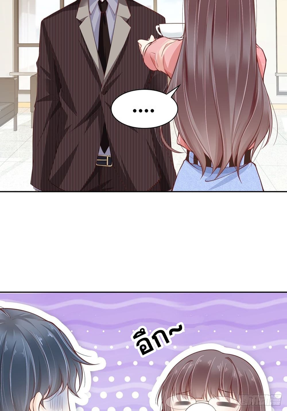 President, Can I borrow your body? 6-6