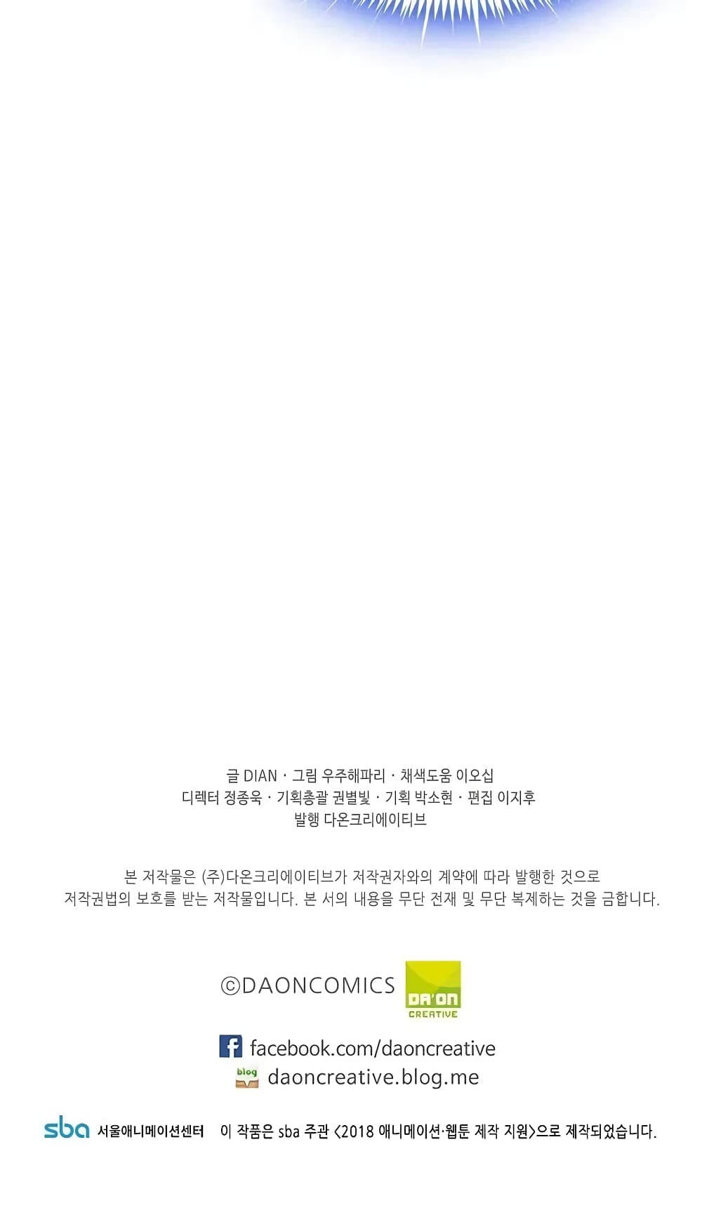 Beginner's Test for Infinite Power 13-13