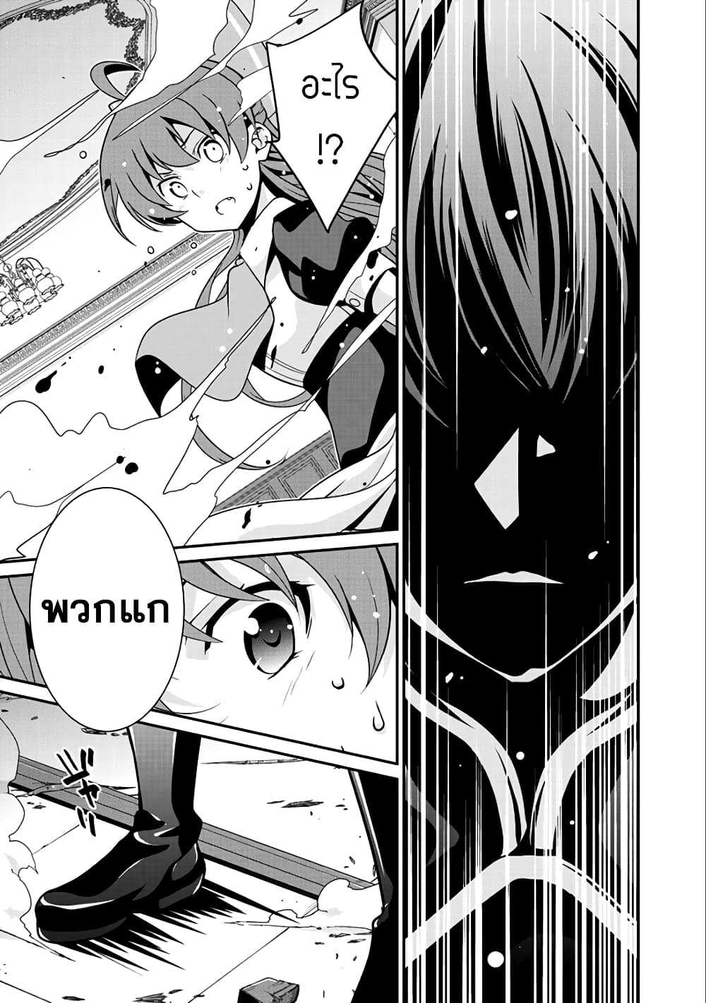 Saikyou no Kurokishi♂, Sentou Maid♀ ni Tenshoku shimashita อัศวินดำสุดแกร่ง เกิดใหม่เป็นเมดนักสู้ 11-พวกพ้องในอดีต