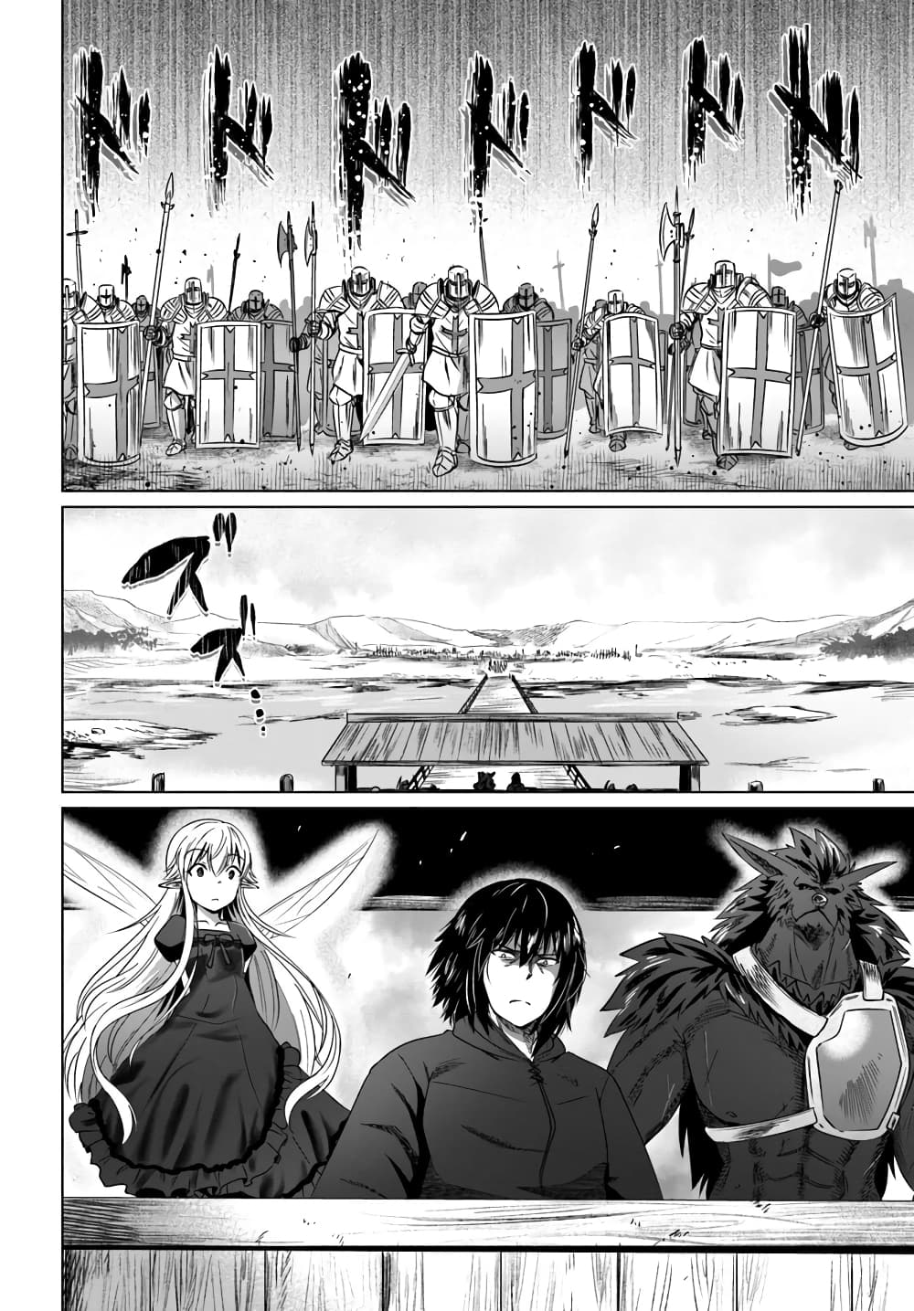 Kuro no Maou 17-17