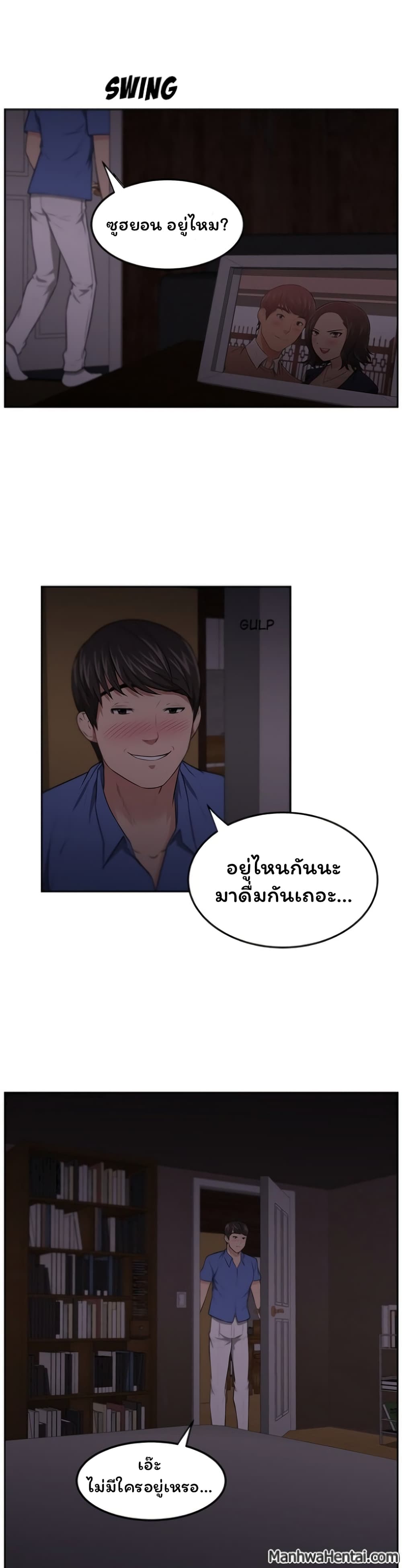 Uncle 6-6