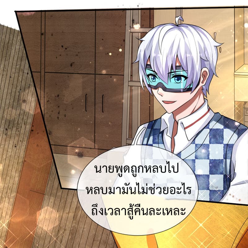 Emperor Ye 21-21