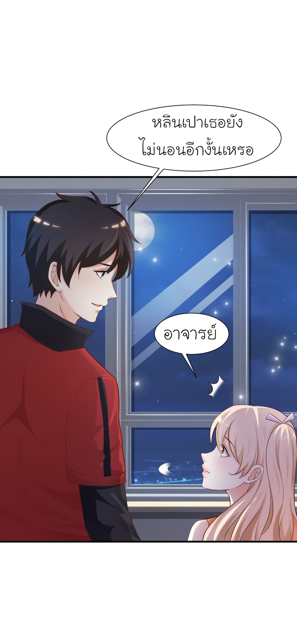 The Strongest Peach Blossom ราชาดอกไม้อมตะ 82-82