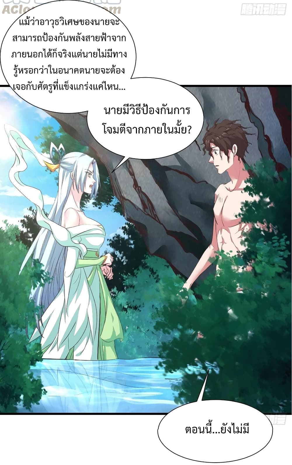 Super Harem Card 32-32