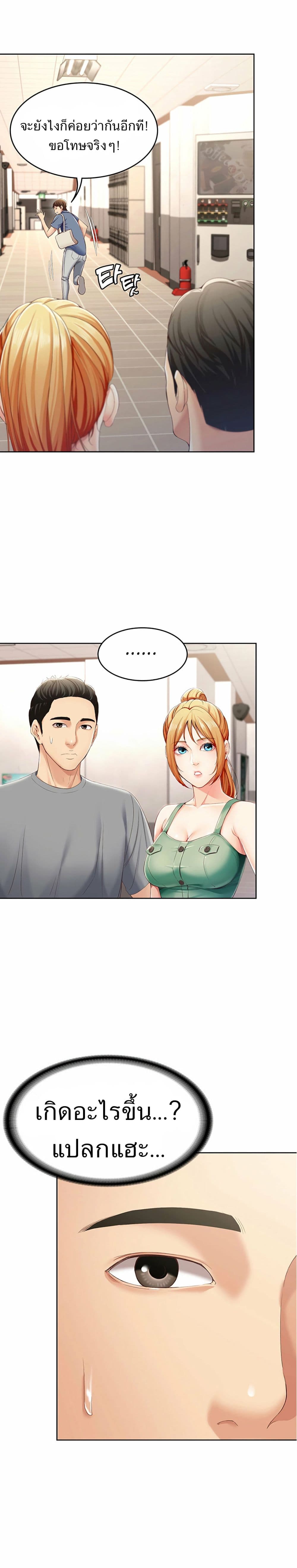 Boarding Diary 15-15