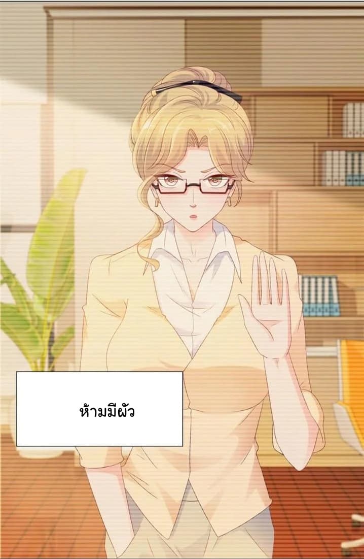 The Lovely Wife And Strange Marriage แผนรักลวงใจ 109-109