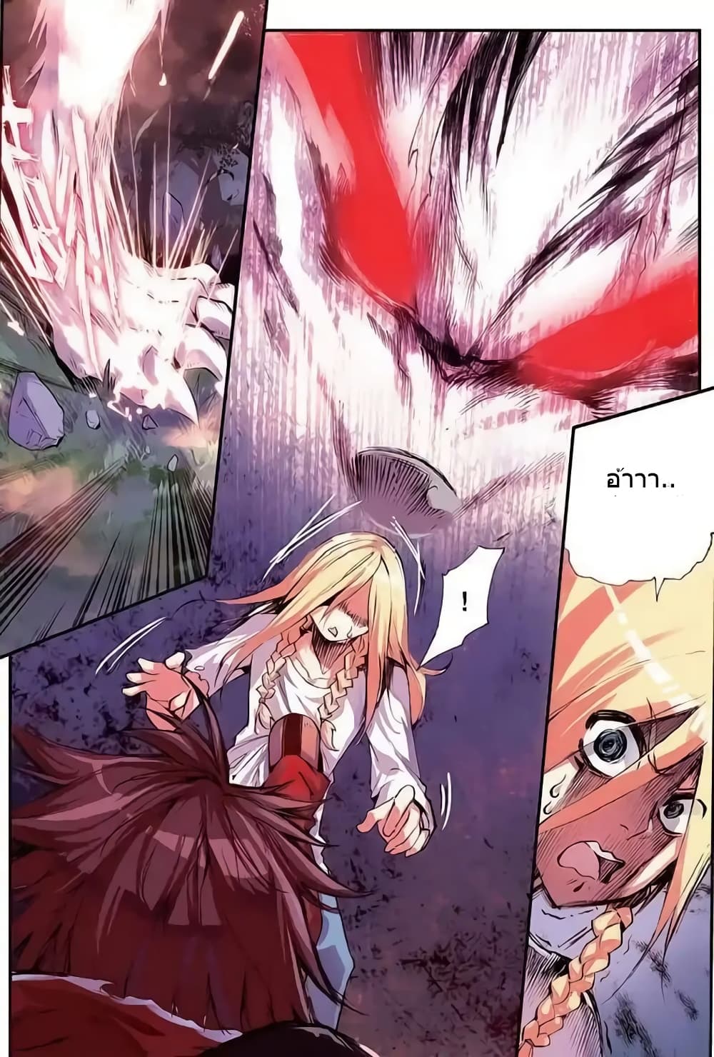 Legend of Phoenix 25-25