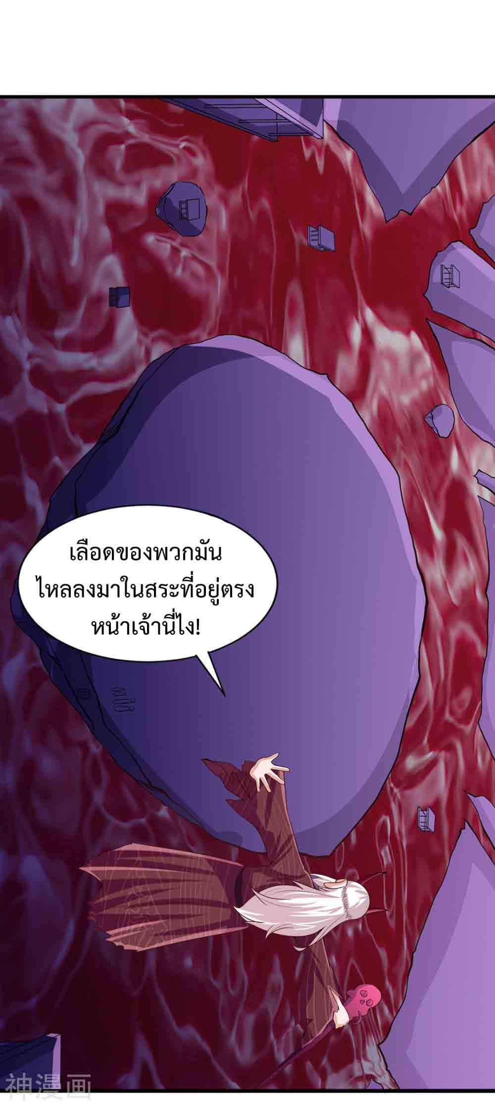 Why I Have Fairy Daugther! ไหงผม ถึงมีลูกสาวเป็นนางฟ้าได้ละเนี่ย!! 12-12